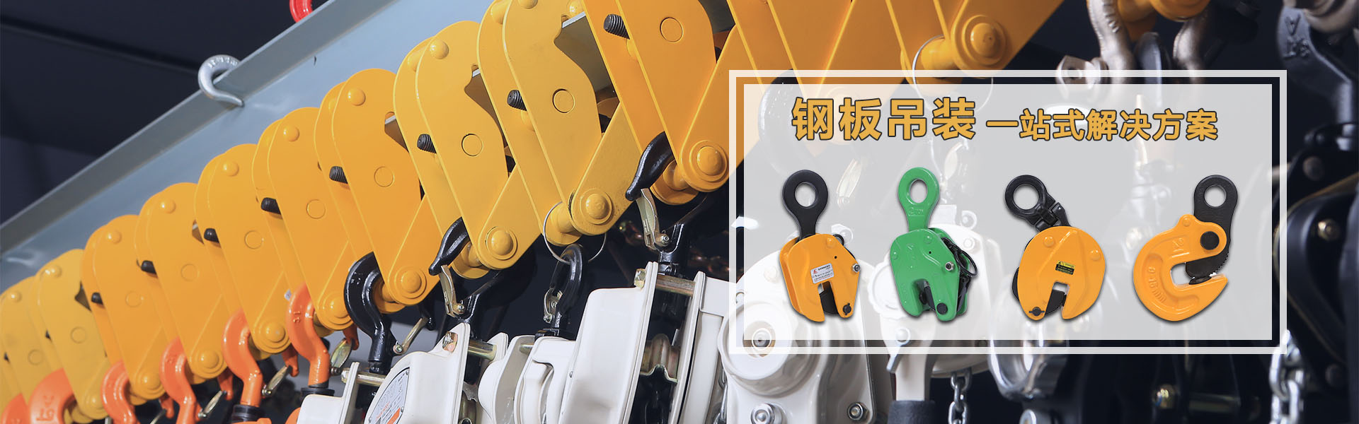 起重鏈條|手拉葫蘆|80級(jí)起重鏈條|100級(jí)起重鏈條|起重鏈條索具