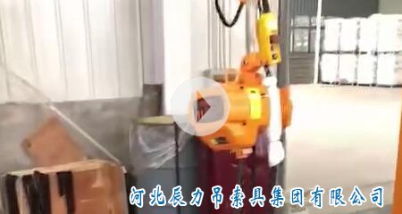 辰力群吊葫蘆，同控葫蘆測試